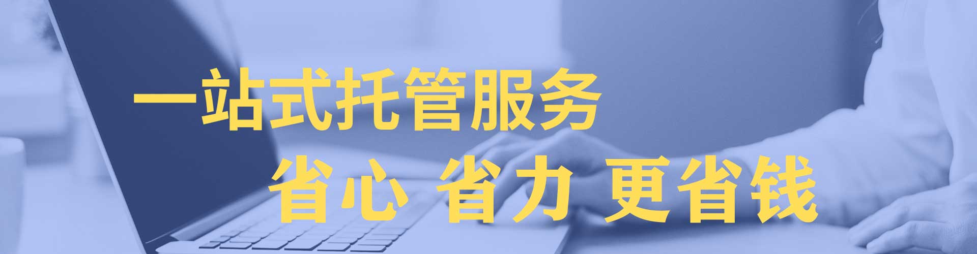 黄骅网络推广竞价