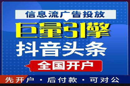 SEM代理助力企业：成功案例分析