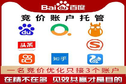 百度推广优化实战技巧与案例