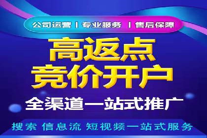 百度推广策略：企业成长秘诀