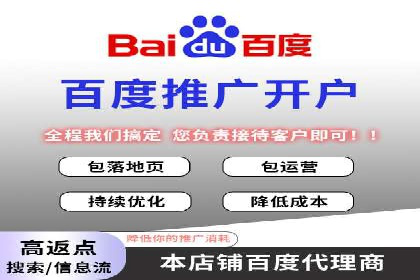 案例展示：SEM账户托管服务成果