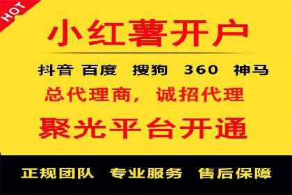 百度竞价广告费用构成解析
